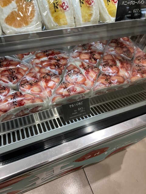 八百甚 - 高浜港/パン | 食べログ