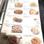 菜香新館 - 昔は「牛バラ肉あゆかけご飯」を良く頂いておりました。