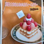 Re:s cafebar&sweets - 