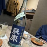 Sake To Meshi Takuwo - 