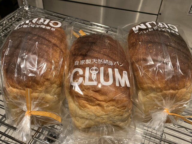 CLUM 仙台本店（カルーム） - 榴ケ岡（パン）の写真