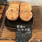 天然こうぼぱん とことこ - 黒いプライスはその月の限定パン
