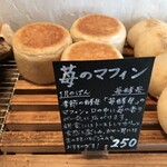 天然こうぼぱん とことこ - 苺酵母…優しいに決まってる