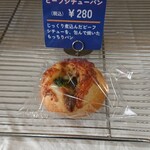 ウォークオン - 料理写真: