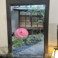 かんてきや 要 - 