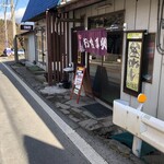 勉強屋 - 