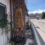勉強屋 - 