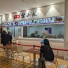 紫あん 葛西店