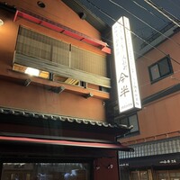 人形町今半 本店 - 