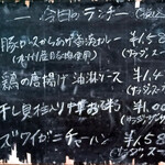 菜の花  - 2024/01/31