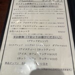 ピッツェリア ファッブリカ 1090 - ランチメニュー