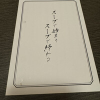 新三浦 博多本店 - 