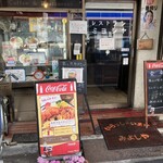 GRILL　MIYOSHIYA - いざ入店