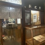 Gyokuseiya - 店内