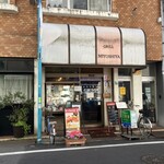 GRILL　MIYOSHIYA - 店構え