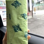 名物 鳥坂まんじゅう - すぐ食べるから、このまま