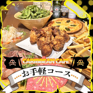 CARIBBEAN CAFE - 