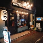 鉄板居酒屋 BelonBelonBooとBarボンド - 