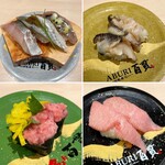 ABURI 百貫 - 