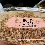 Sakura Chaya Erupa Ten - 章魚燒8個（680日圓）