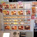 武者麺 - 券売機