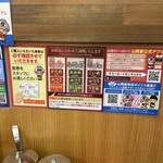 ラーメン 山岡家 - 