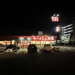 ラーメン 山岡家 - 