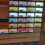 みなとや - 蟹つけ麺、食べてみたいぞ～(≧▽≦)