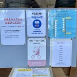 らぁめん ご恩 - 