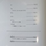 江戸そば マルノ - 