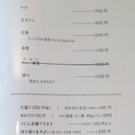 江戸そば マルノ - 