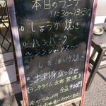 居酒屋 しょう栄 - 