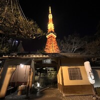 東京 芝 とうふ屋うかい - 