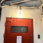 炉ばた 三光橋 - 