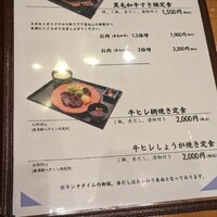スギモト 本店 - 