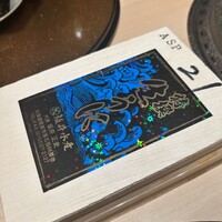 銀座 ちかみつ 並木通り - 