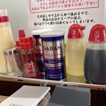 ラーメン もっけだの - 卓上アイテム