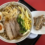 ラーメン もっけだの - 『ベジカレーラーメン＆刻みチャーシュー』
