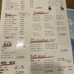 イタリアンSASUKE - 