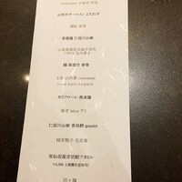 蓮 - 