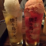 Hakata No Yoru Yakitori Maru - 