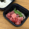 魚場 “SAKA-BAR” uoino - 特別漬け丼　まぐろぶつ切りと天然ひらめ　¥740