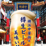 Premium All-You-Can-Drink [Draft Beer] Asahi Super Dry Draft Beer