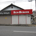 SUN－BURGER - 