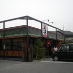 大砲ラーメン - 外観【掲載承諾済】