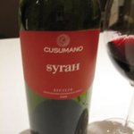 Ristorante Arti - シシリアワインボトル