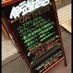 伊豆屋酒店 - 