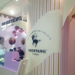 ORENTANO IL GELATO - 