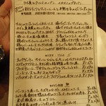 クレメンティア - 