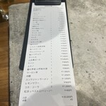 炭火焼肉ホルモンさわいし - 